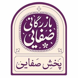فروشگاه اینترنتی پلاستونیوم